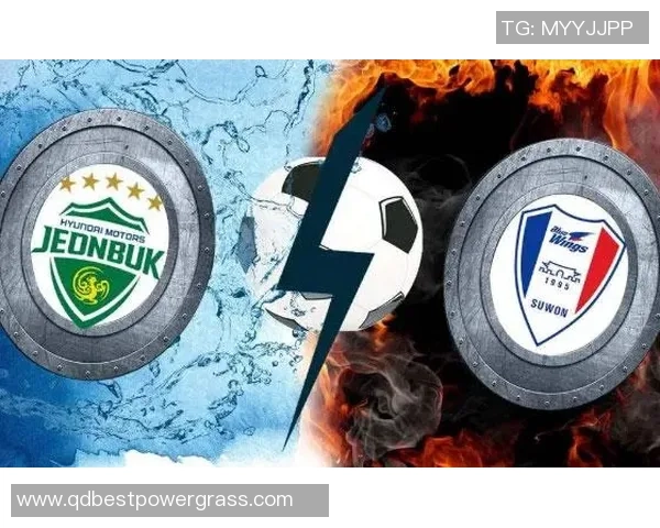 全北现代迎战水原三星激战在即双方争夺关键积分展现精彩对决