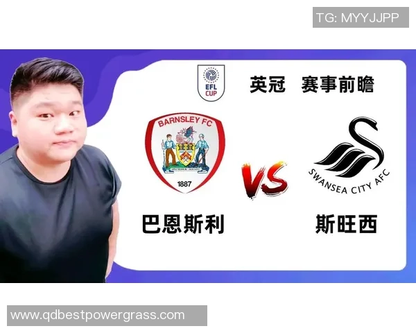布莱克本与斯旺西的比赛时间安排及赛事前瞻分析