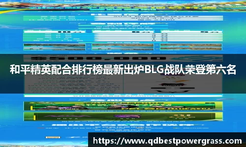 98彩票APP